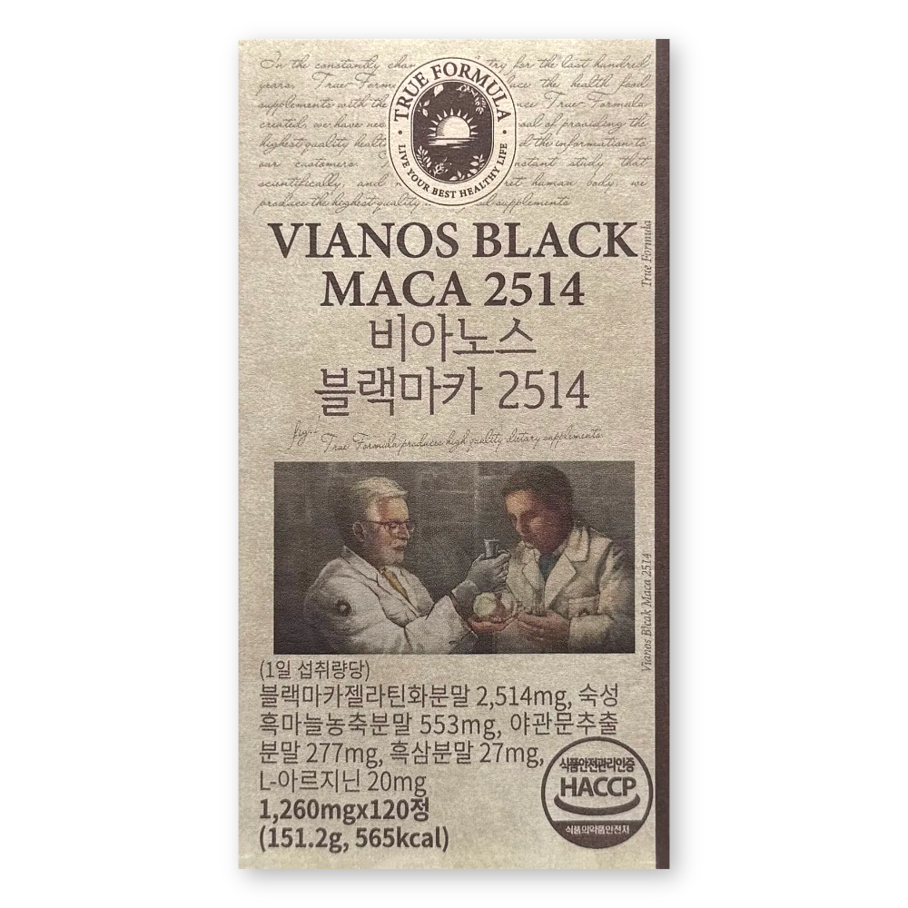 [오늘출발] 트루포뮬러 트루포뮬러 비아노스 블랙마카 2514 1260mg X 120정 1박스 남자의 자신감 활력 에너지 비아녹스