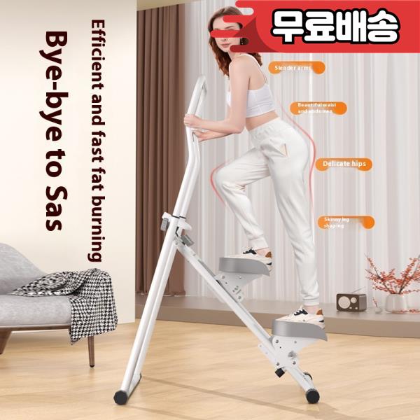 자동 다기능 인스페이스 스테퍼  홈 홈트 등산 기계 산악인 가정용 러닝 머신