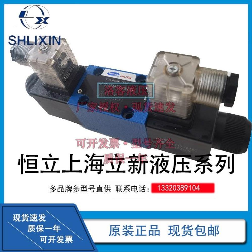 [오늘출발] Lixin 솔레노이드 밸브 4WE10D-L3X/CG24NZ5L 릴리프 4WE10A/B/D/Y 시리즈 반전