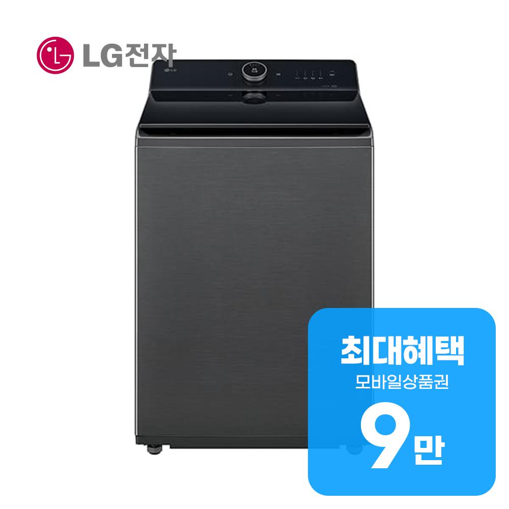 LG전자 통돌이 컴포트 세탁기 21kg (에센스 그라파이트) 렌탈 T21GZ9 60개월약정 월34700원