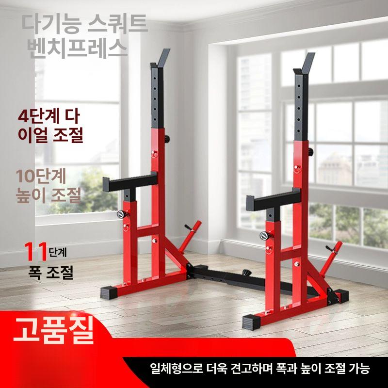 일본가정용 스쿼트랙 바벨 랙 홈짐 헬스 운동 기구 일체형 보호 침대형
