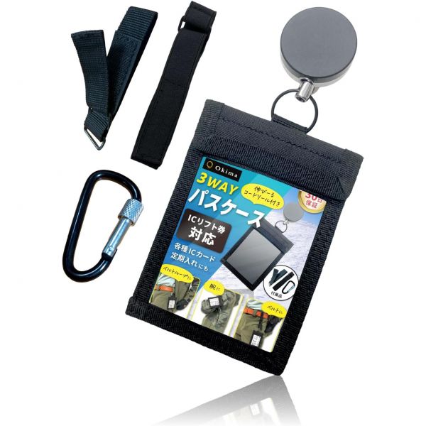 [호환] 오키마 리프트 티켓 홀더 패스 케이스 스노보드 스키 3방향 IC 호환 주기적 릴 포함(블랙)