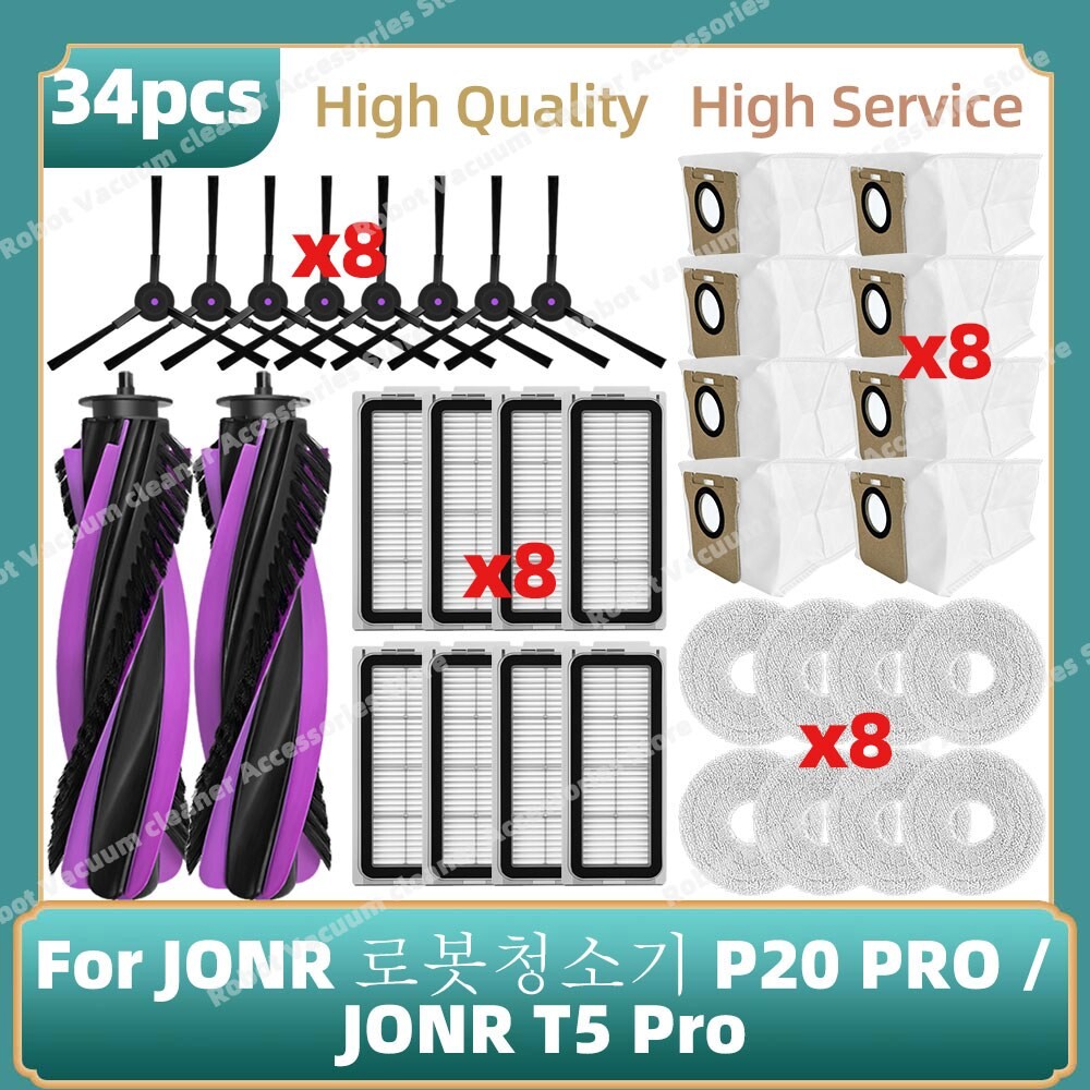 [오늘출발] [호환] JONR 로봇청소기 P20 PRO / JONR T5 Pro 부품 메인 사이드 브러시 먼지 봉투 교체 액세서리와 호환 가능