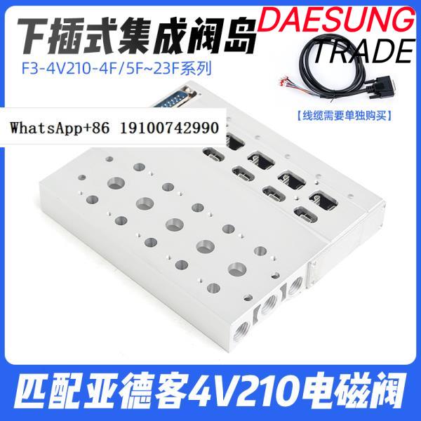 [오늘출발] 통합 공압 솔레노이드 솔밸브 v-alve 아일랜드 버스 보드 F3-4V210-08 24V 매니폴드 그룹을 연결하십시오.