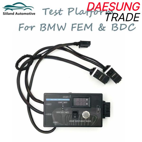[오늘출발] BMW CAS 4 지원을 위한 FEM 및 BDC 테스트 플랫폼의 새로운 유형 오프사이트 키 프로그래밍 무료