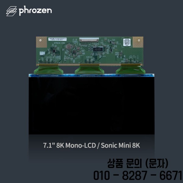 [오늘출발] Phrozen LCD 패널 소닉 미니 8K 마이티 레보 14k 메가 8ks 3D 프린터 모듈에 사용