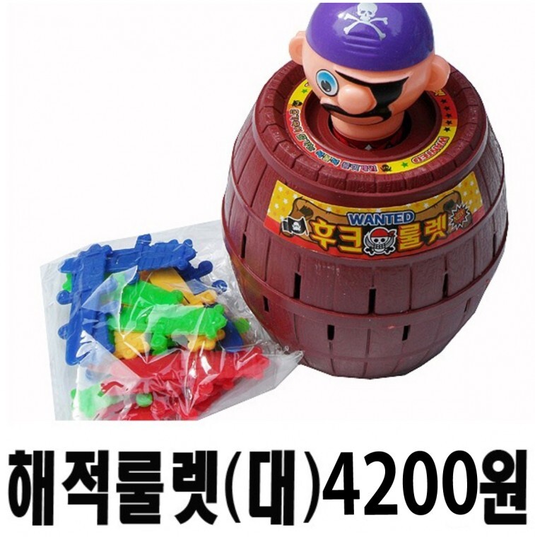 해적룰렛(대)20cm/룰렛게임/보드게임/복불복게임/가족연인과/도매꾹최저가판매