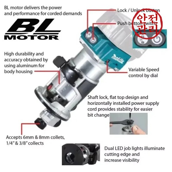 마키타 DRT50 오리지널 무선 트리머 충전식 머신 브러시리스 슬롯팅 툴 밀링 목공 조각기