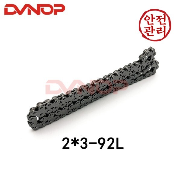 푸조 트윗 125 2PH 주소 엔진 예비 부품에 적합한 캠 타이밍 체인 92 링크