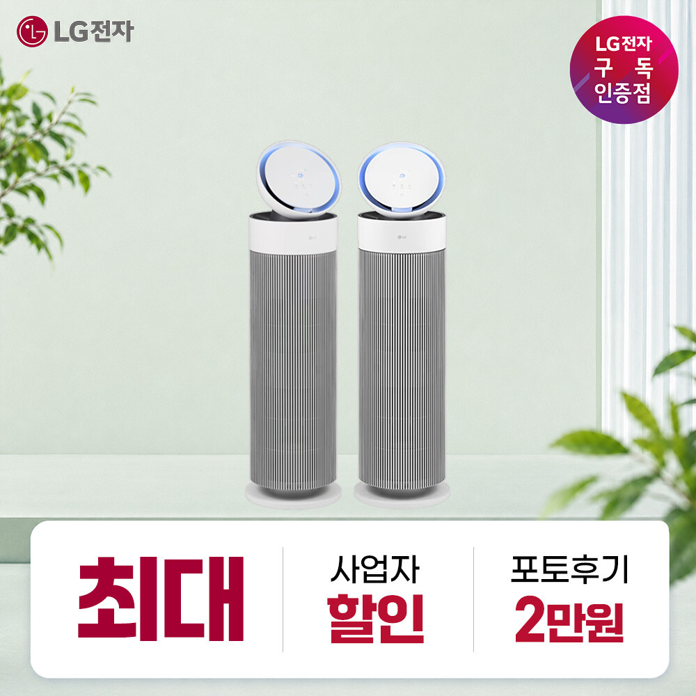 LG전자 LG공기청정기렌탈 LG에어로부스터 최대혜택+포토후기상품권 공기청정기 가습기 AS155GWDL 72개월약정 월23900원