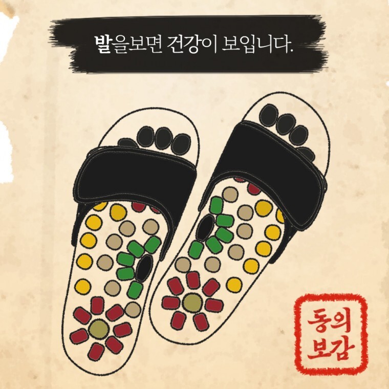 정품 옥석 지압 건강 슬리퍼 천연 자갈 건강관리 피로풀기