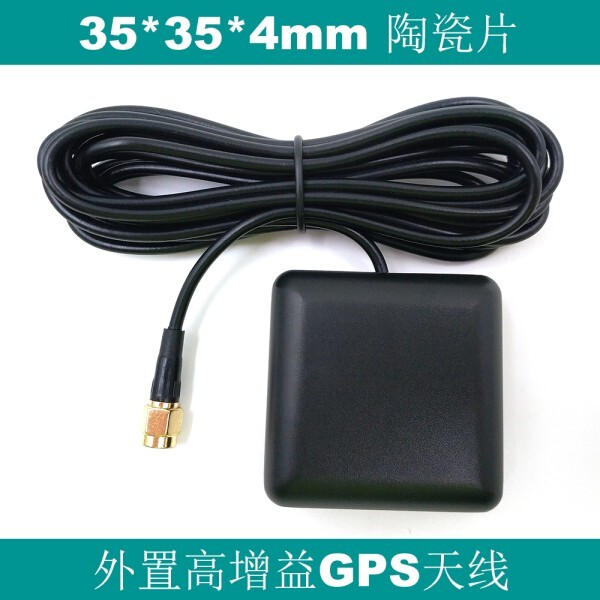 [오늘출발] 3별 35x4 세라믹 칩 38db NEOM8N 8P Beidou GPS GSS 추출 GNSS 안테나 BA35