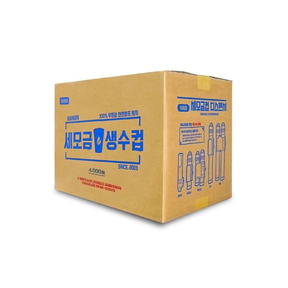나누리산업 생수컵 4000개입/회사/꼬깔컵/위생/봉투컵/종이컵/대용량/1회용/종이/미니/종이겁/교회/정수기