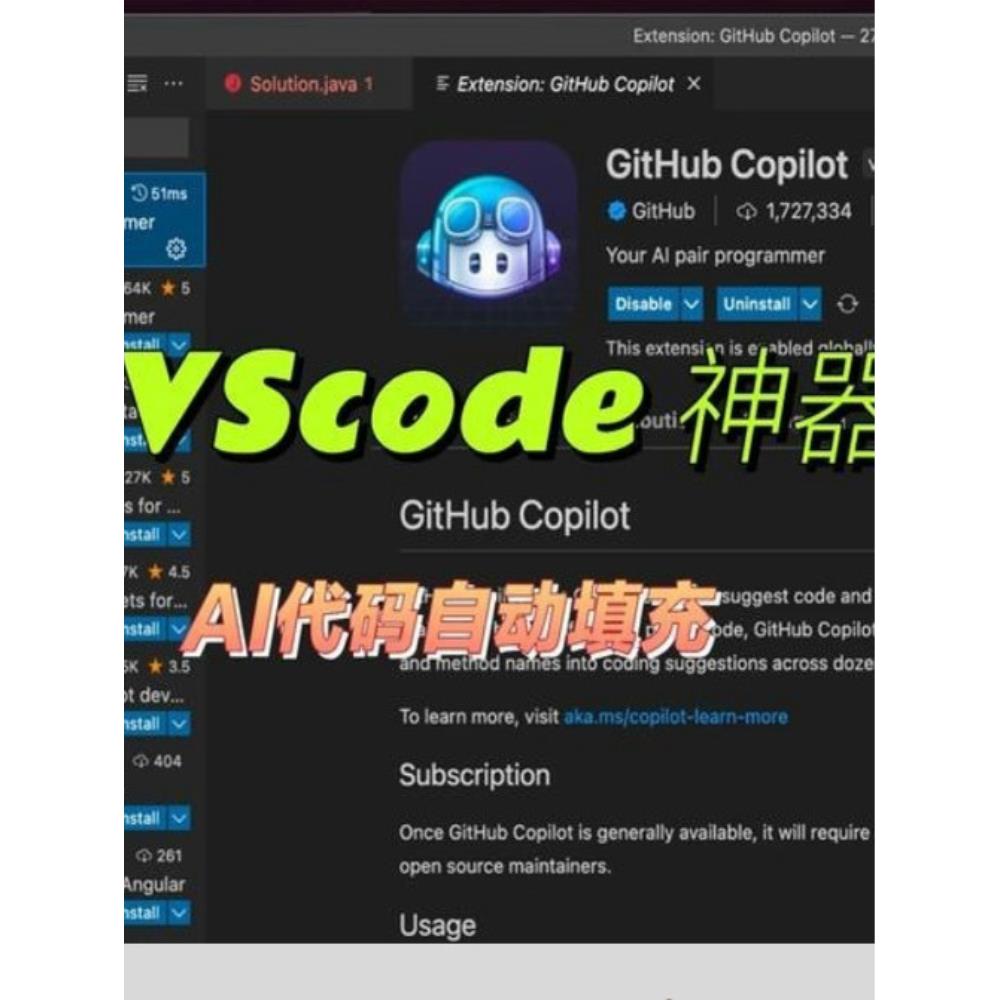 [오늘출발] 전문적이고 효율적이며 고품질의 VS Code 로그인 GitHub Copilot은 AI 기반 프로그래밍 개발을 가능하게 합
