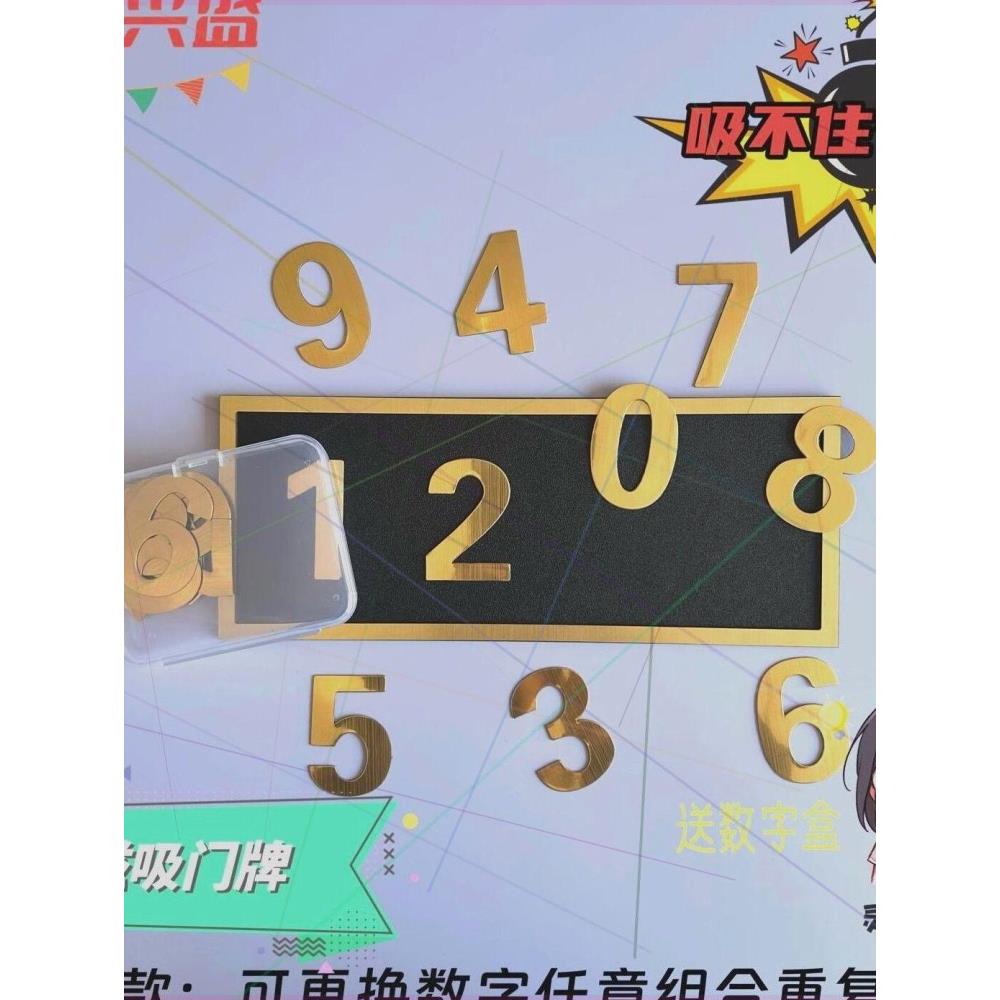 [오늘출발] 주소 번호는 변경 교체 이동이 가능하거나 자석 번호 슬롯이 있습니다.