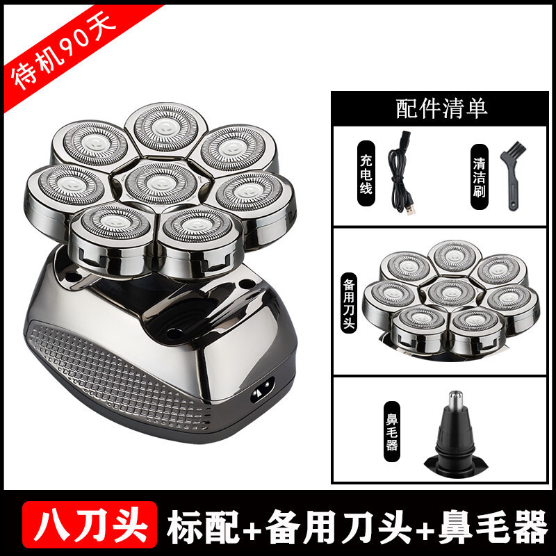 두피면도기 머리 면도기 충전식 삭발기 방수 8날 남성용 스님 이발기 대머리 바리깡 개