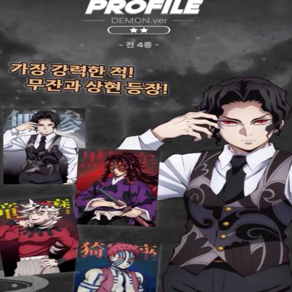 [해외] 2025 오리지널 귀멸의 칼날 하이라이트 픽 독점 영화 랜덤 카드 CGV 한국 버전 컬렉션 장난감