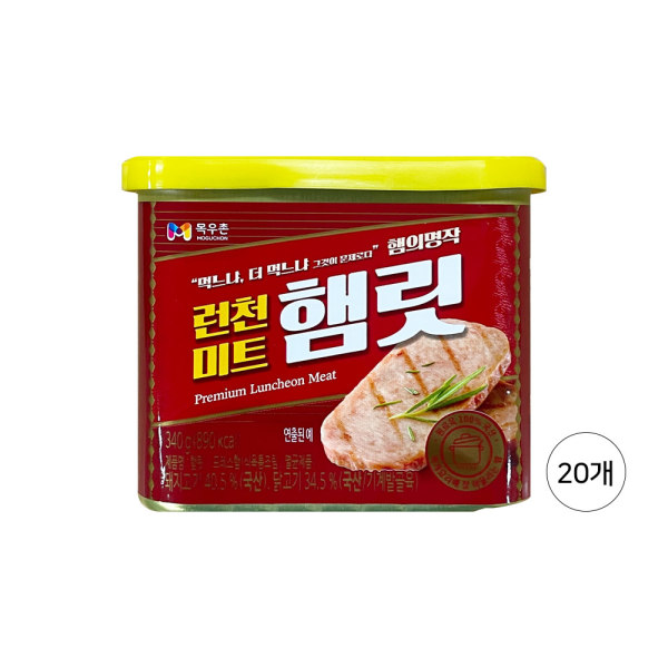 [농협][오늘출발] 목우촌 목우촌 런천미트 햄릿 340g 20개 / 스팸 햄 통조림