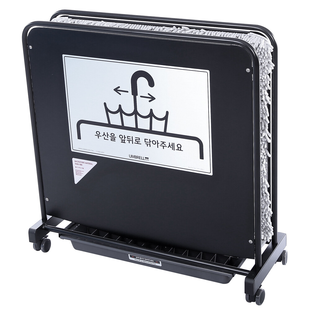 [오늘출발] 레인드롭탭 엄브레러 우산 빗물 제거기 블랙 RDT-1BB 레인드롭탭1 업소용