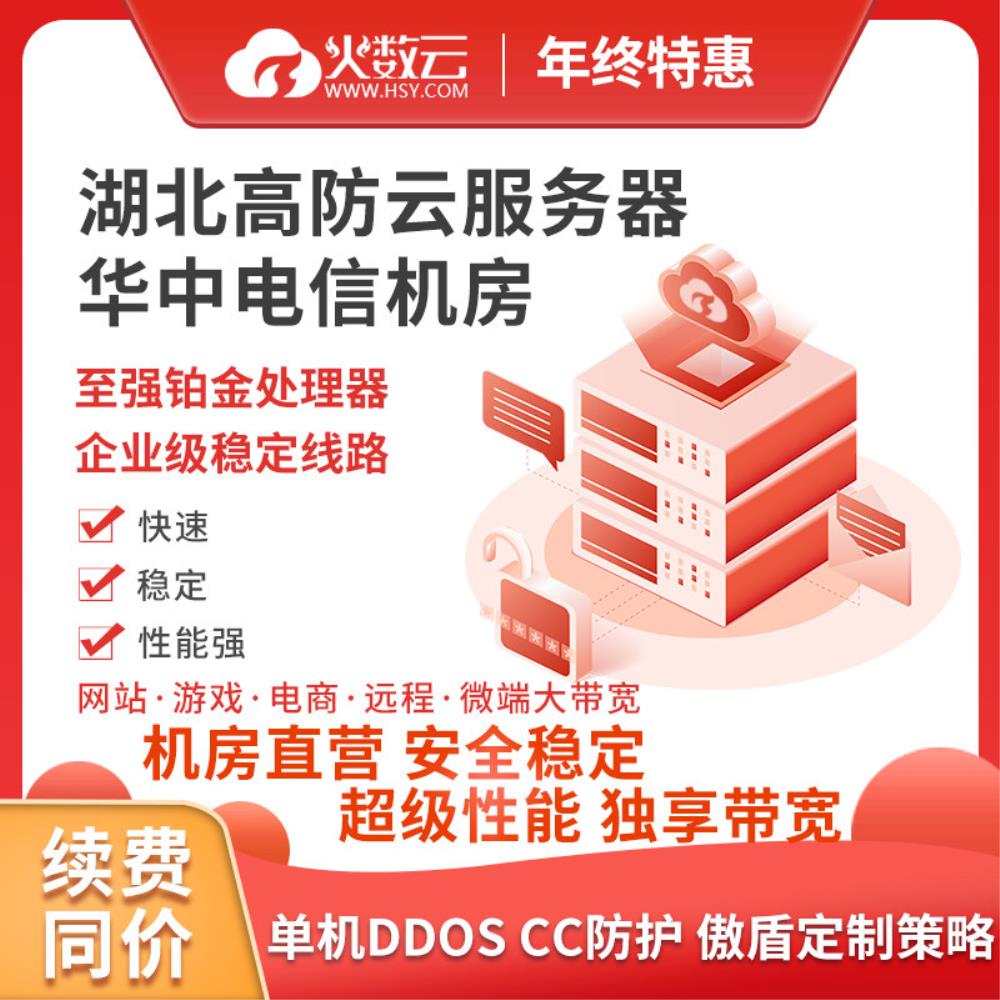 [오늘출발] 온라인 카드 및 보드 게임 사이트의 즉각적인 해결을 위해 전용 대역폭과 다중 회선을 갖춘 후베이 물리적