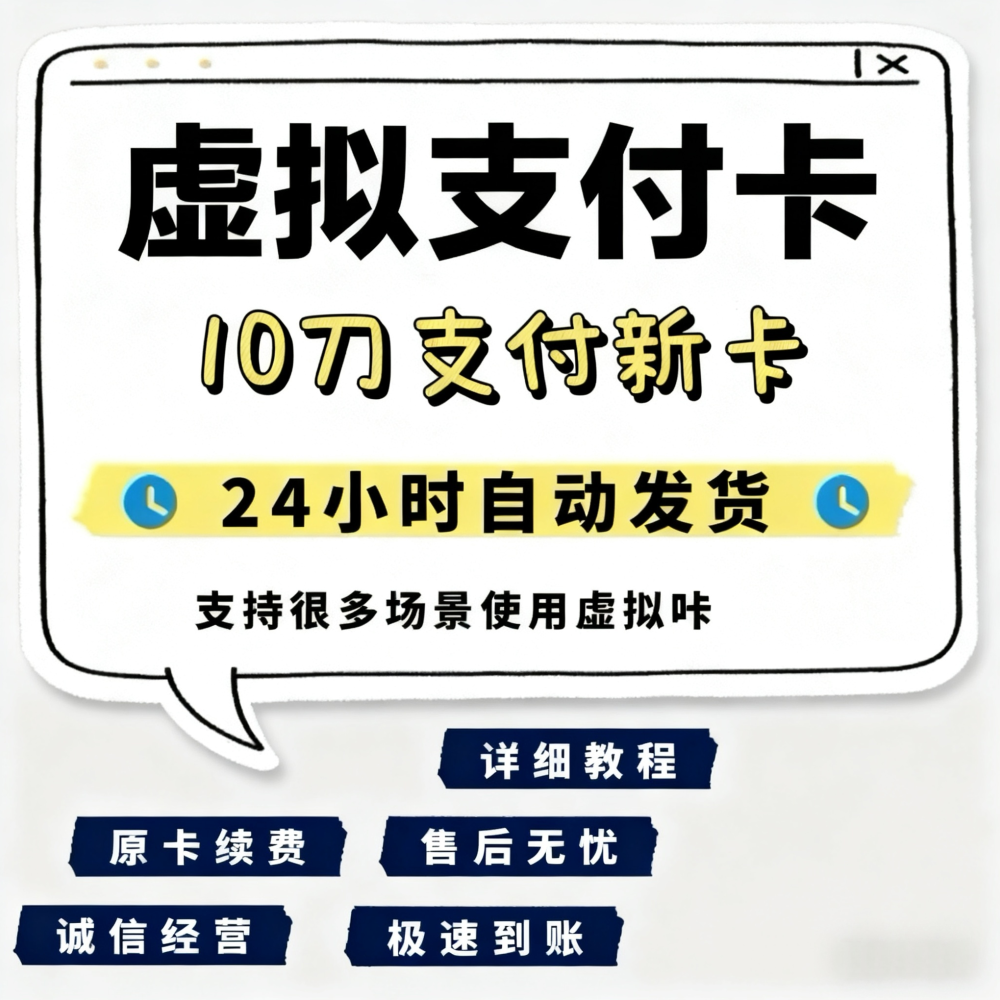 [해외] 미국 가상 결제 카드 홍콩 일본 유럽 아마존 구글 기프트 신용카드 구독 결제 카드