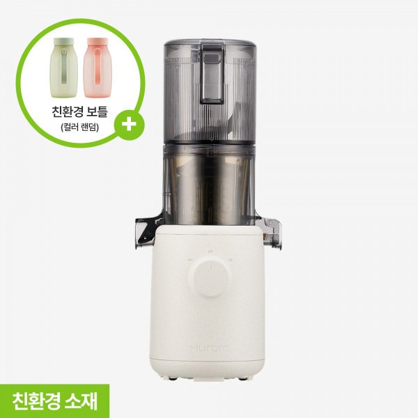 [오늘출발] 휴롬 본사직영 1-2인용착즙기 친환경보틀증정 H310 마블 친환경 슬림형착즙기 슬로우쥬서 저속착즙 녹즙기