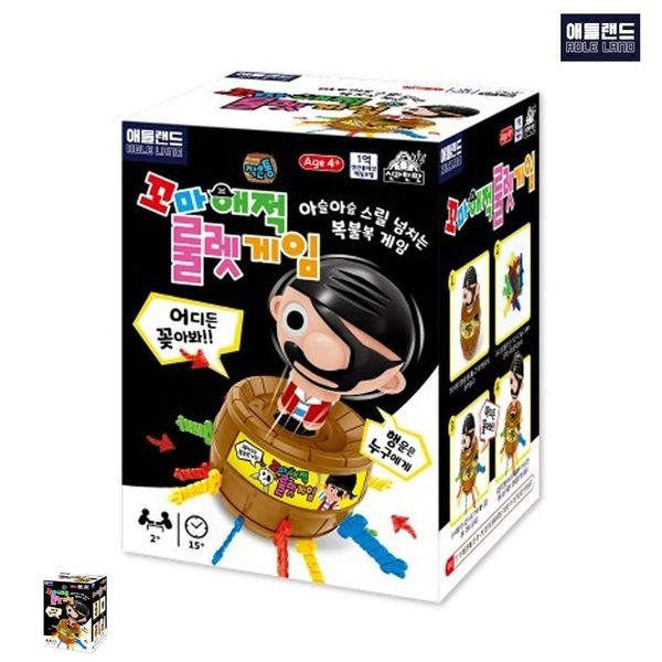 보드게임종류 카페 타로카드 컬링 뽑기판 바둑판 미니 꼬마 해적 룰렛게임 작은통