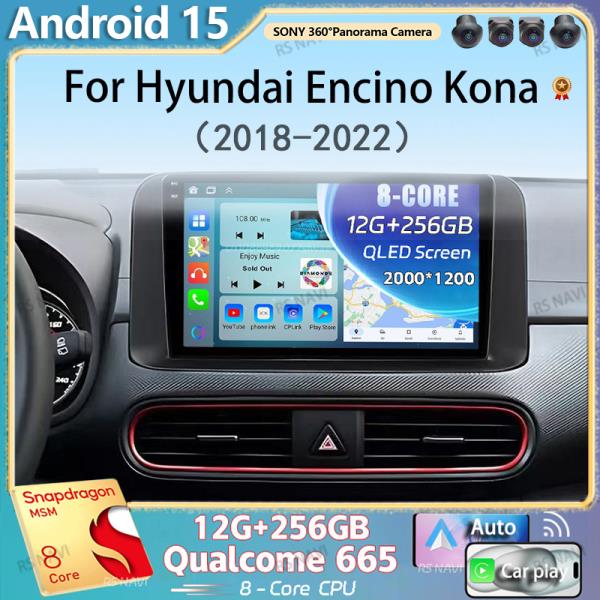 [오늘출발] 퀄컴 안드로이드 15 카플레이 오토 카 라디오 현대 엔시노 코나 2018 2019-2022 멀티미디어 비디오 GPS 스