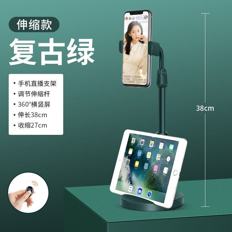 호환용 휴대폰 데스크탑 스탠드  생중계 두윈 촬영 선반 360도 회전  인터넷 셀카  G. 듀얼 레트로+블루투