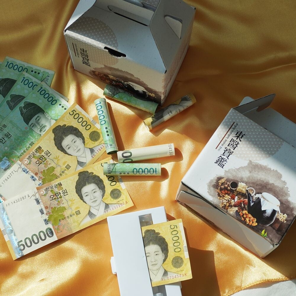 (옵션3)미니 한약 용돈박스 환갑 부모님 용돈 돈 이벤트 선물/돈/선물/박스/돈이벤트/레드/용돈/마음심/만