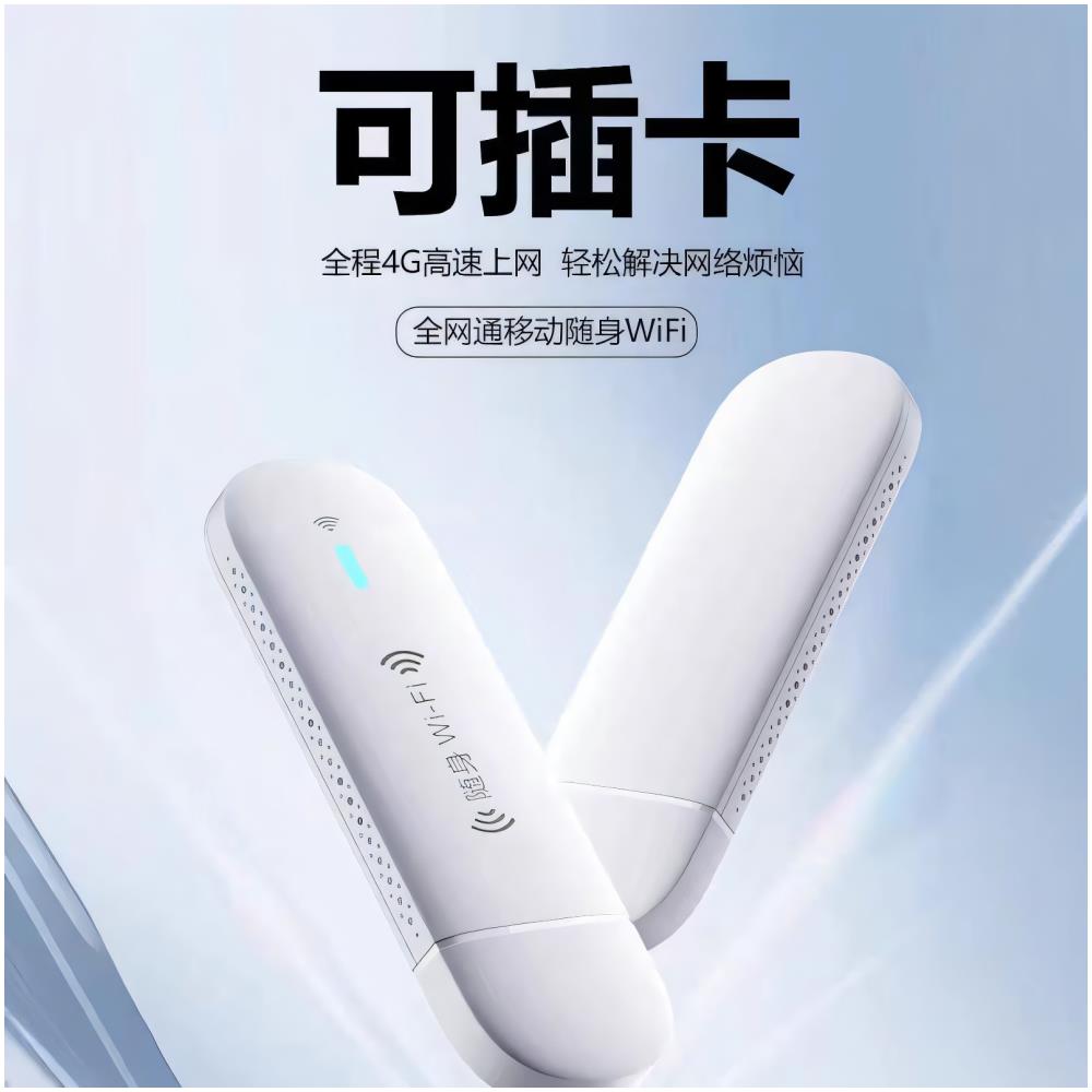 [오늘출발] [해외] 4G SIM 카드 슬롯 휴대용 Wi-Fi SIM 카드 자유 교체 가능 케이블 TV 휴대용 무선 인터넷 카드 홀더 SIM 라