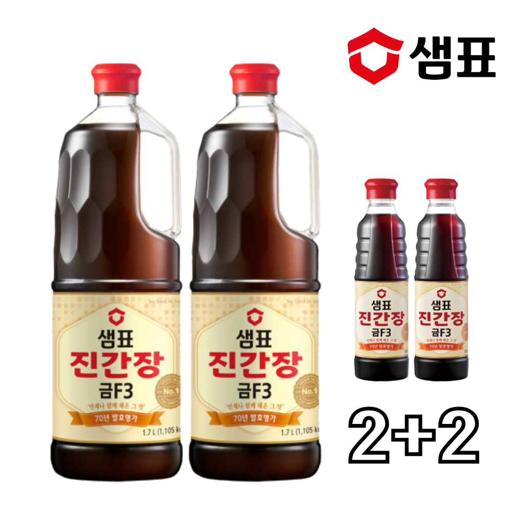 샘표 진간장 2+2 금에프3 1.7L 2개 +500ml 2개 세트
