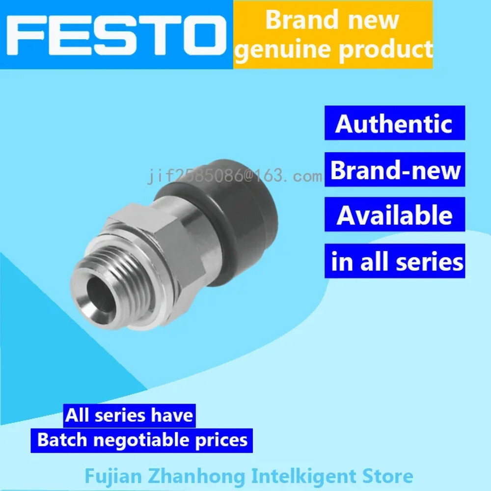 [해외] FESTO 190643 QS-1 8-10 20PCs 186318 QS-V0-G1 4-10 시리즈 사용 가능 협정
