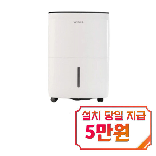 [오늘출발] LG전자 렌탈 - 위니아 제습기 17L (화이트) / DCC218SWJ(A) 60개월약정 월16500원