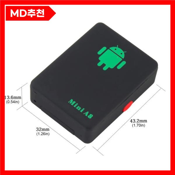 [오늘출발] A8 미니 GPS 추적기 자동차 실시간 분실 방지 키 지갑 장치 GSM 온라인  웹사이트 앱 액세서
