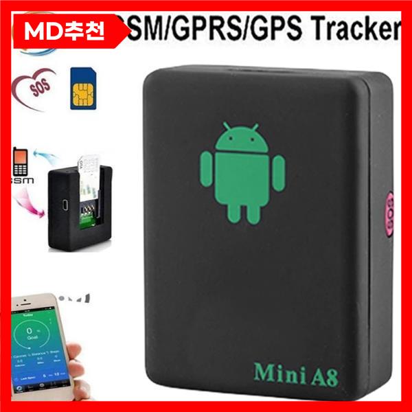 [오늘출발] A8 미니 GPS 트래커 자동차 실시간 추적 분실 방지 키 지갑 파인더 장치 GSM 온라인  웹 사이트 APP 액세서