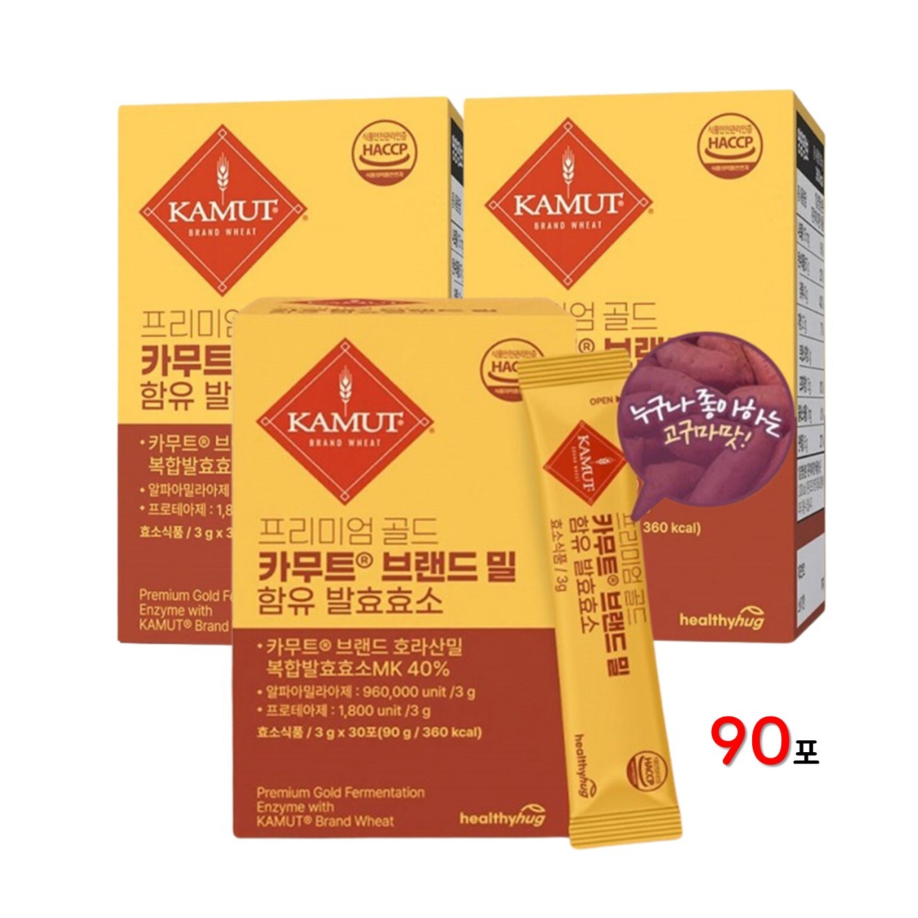 [오늘출발] 헬씨허그 프리미엄 골드 카무트 브랜드밀 호라산밀 복합 발효효소 MK 카뮤트 카무트 신의 곡물 3개월분
