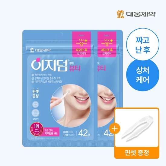 대웅제약 1 + 1 대웅제약 이지덤 뷰티 스팟패치 84매 / 짜고난 후 / 트러블패치