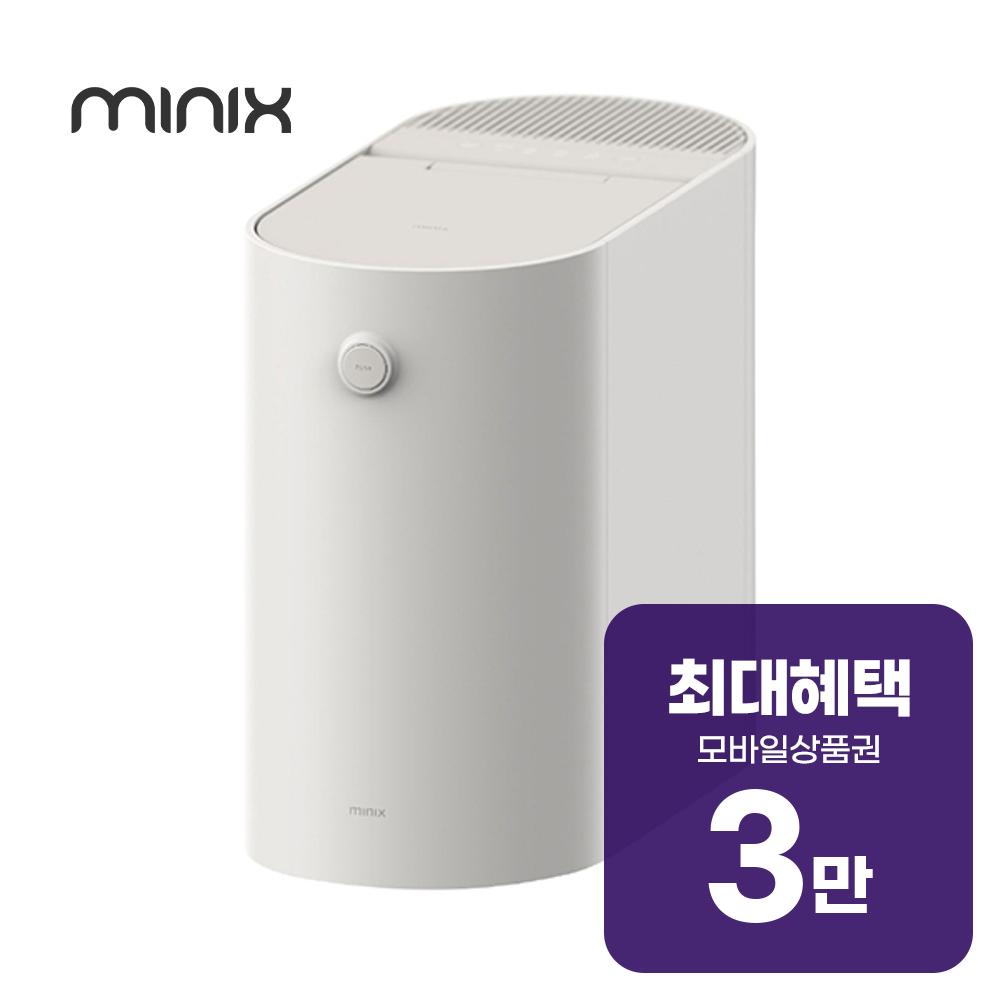 [앳홈]미닉스 더 플렌더 PRO 음식물처리기 렌탈 MNFD-120G 60개월약정 월10700원