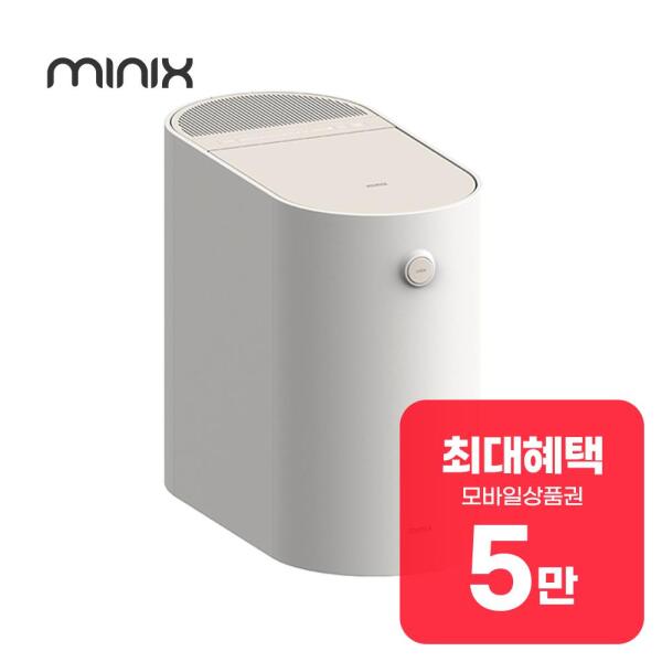 [앳홈]미닉스 더 플렌더 MAX 음식물처리기 3L (그레이지) 렌탈 MNFD-200G 48개월약정 월22900원