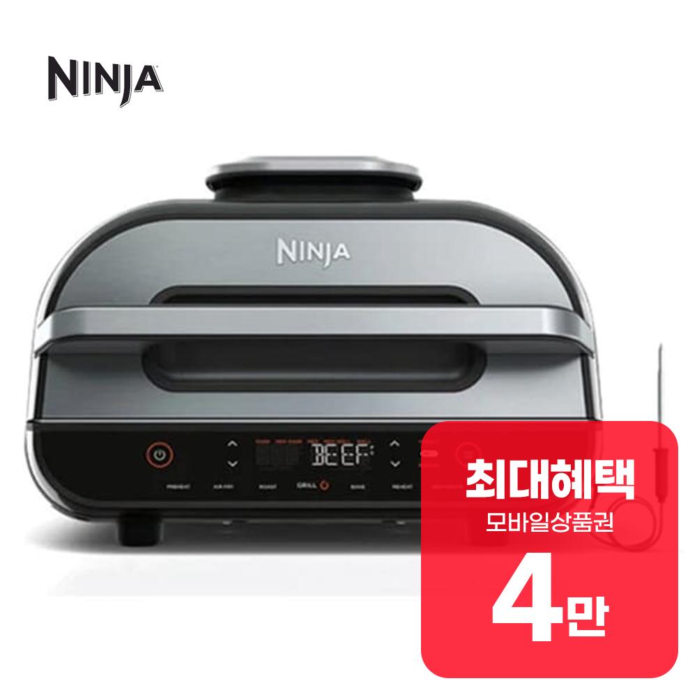 [샤크닌자]닌자 푸디 스마트 에어그릴 에어프라이어 5.7L (블랙) 렌탈 AG551KR 60개월약정 월12900원