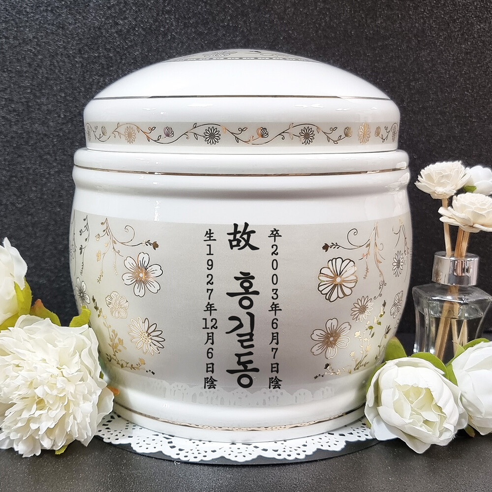 이천도자기명품관 삼중 진공 밀폐 실버 도자기 유골함