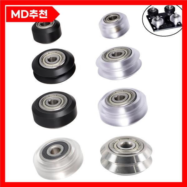 [오늘출발] MEGA 10PC 3D 프린터 폴리카보네이트 풀리 휠 V-슬롯 POM 625zz/rs 선형 베어링 Creality CR10 Ender 5 3/3