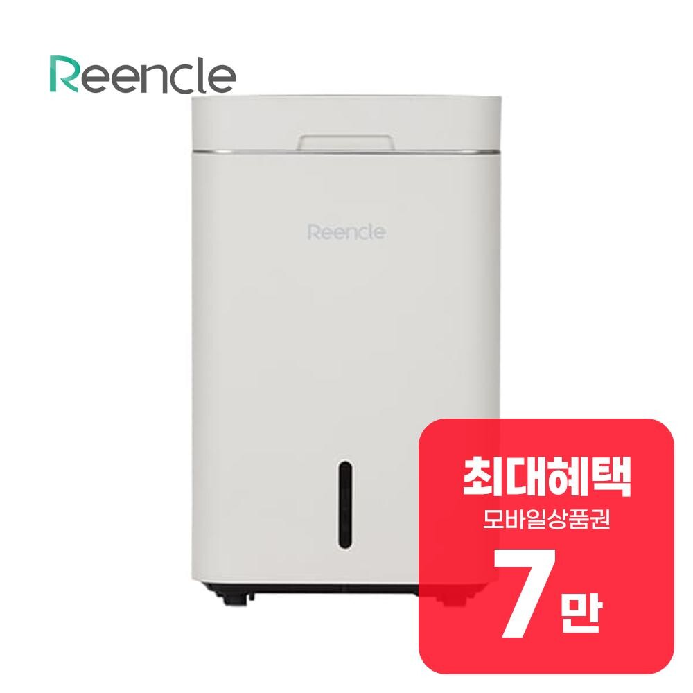 [한미프렉시블]린클 그래비티W 음식물처리기 22L (베이지) 렌탈 RC-GT500W(B) 60개월약정 월24500원