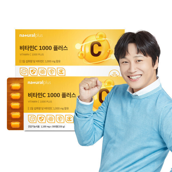 내츄럴플러스 내츄럴플러스 비타민C 1000 플러스 300정  2박스(총600정) / 대용량 고함량 비타민씨 NON-GMO