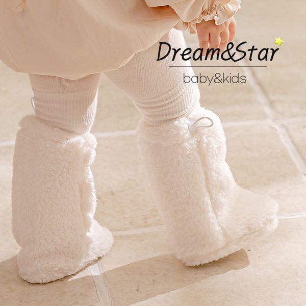 보리보리/꿈과별 꿈별 베이비 풋워머 아기양말 겨울덧신 보행기슈