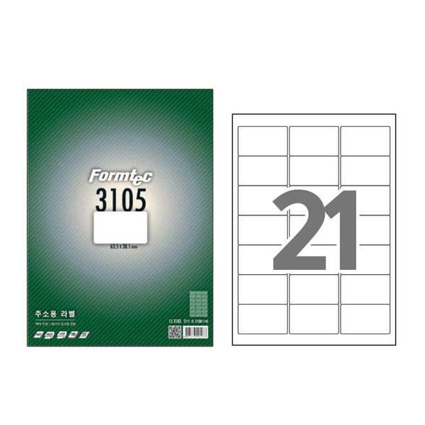 폼텍 BJ803205 주소용 라벨 LS-3105 100매 21칸 63.5x38.1mm