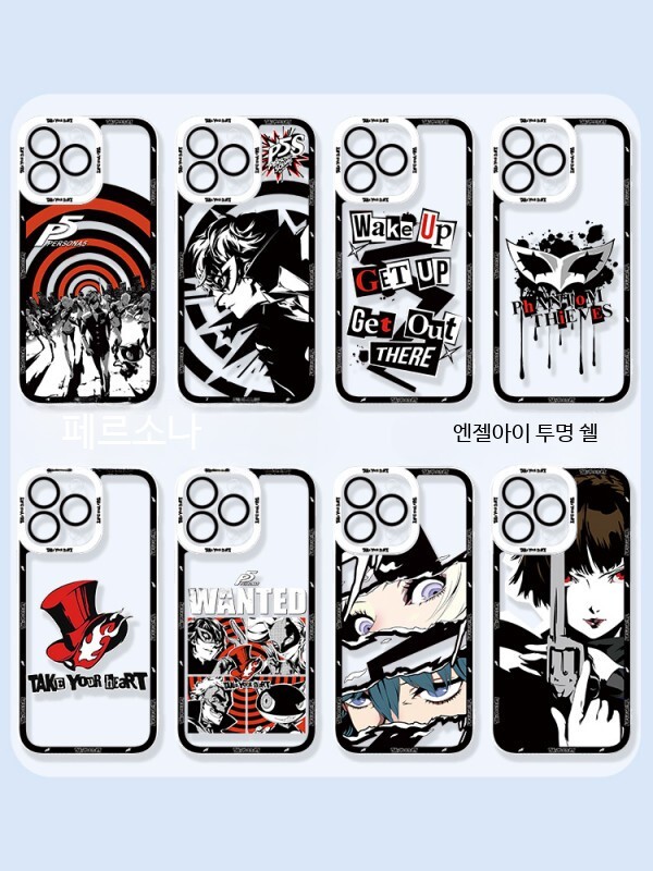 [해외] 페르소나 5 아이폰 15 프로 맥스 케이스