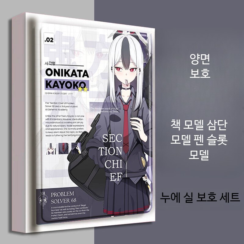 적용 아이패드 보호 케이스 프로 펜슬 슬롯 air6/5/10.9인치 청록색 블루 파일 동만 mini7/6/5/2021 애플 1