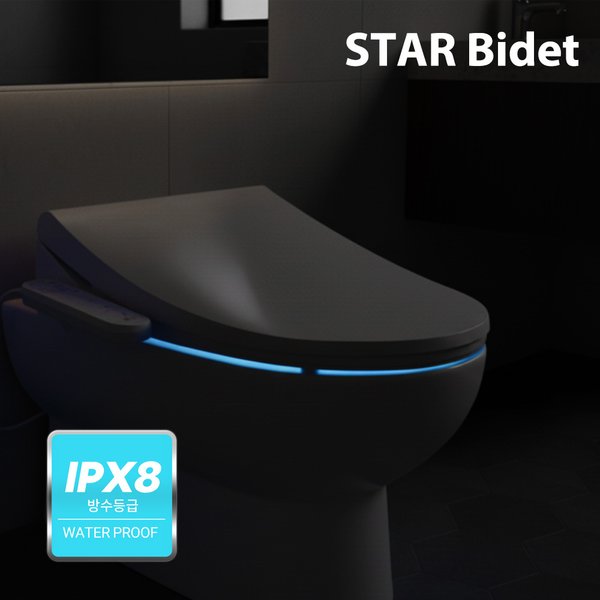 스타비데 스타비데 직수형 IPX8 완벽방수비데 항균시트 노즐자동세척 필터없는 비데구입 에어버블 SB-IPX8